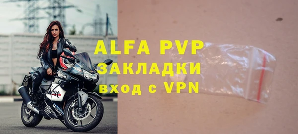 a pvp Балахна